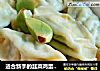 适合新手的韭菜鸡蛋素水饺的做法