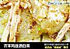 芥末鸡丝渍白菜的做法