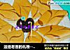 送给老爸的礼物---千叶纹蛋糕的做法