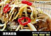 清蒸黄颡鱼的做法