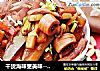 干货海味更美味---萝卜炒鱿鱼干的做法
