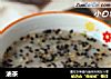 油茶的做法