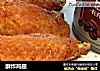 酥炸鸡翅的做法