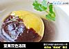 坚果双色汤圆的做法