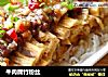 牛肉腐竹粉丝的做法