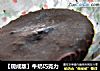 【现成版】牛奶巧克力的做法