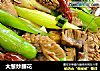 大葱炒腰花的做法