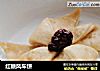 红糖风车饼的做法