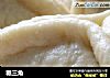 糖三角做法(5)的做法