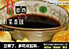 立春了，多吃点韭菜吧！ —— 我家的“发面版”【韭菜盒子】的做法