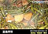 豆角烀饼的做法