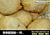 香香甜甜的－炸汤圆的做法