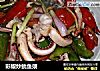 彩椒炒鱿鱼须的做法