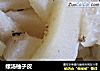 螺汤柚子皮的做法