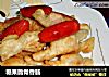 糖果脆骨香肠的做法