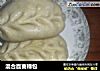 混合面麦穗包的做法