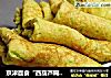 京津面食“西葫芦糊塌子”的做法