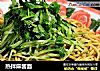 热拌麻酱面的做法