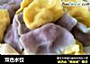 双色水饺的做法