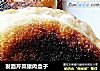 发面芹菜猪肉盒子的做法