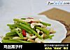 鸡丝蒿子杆的做法