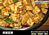 麻婆豆腐做法（55）的做法
