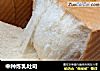 中种炼乳吐司的做法