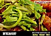 家常油焖虾的做法