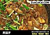 蒸茄子的做法