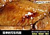 简单的可乐鸡翅的做法