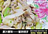 葱炒肘子的做法