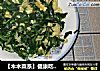 【木木菜系】健康吃-韭菜虾皮炒鸡蛋的做法