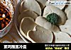 素鸡蘸酱冷盘的做法