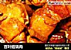 百叶结烧肉的做法