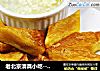 老北京清真小吃－炸咯吱的做法