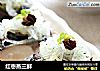 红枣蒸三鲜的做法