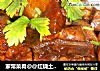 家常菜肴＠＠红烧土豆鸡块的做法