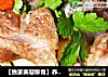【独家美容排骨】养颜排骨的做法