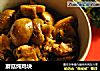 蘑菇炖鸡块的做法