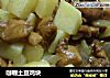 咖喱土豆鸡块的做法