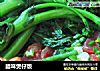 腊味煲仔饭的做法