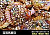 蒜蓉蒸扇贝的做法