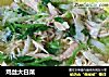 鸡丝大白菜的做法