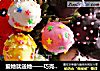 爱她就送她——巧克力草莓的做法
