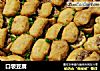口袋豆腐的做法