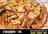 小菜也美味---拌萝卜干的做法