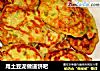 用土豆泥做道饼吧的做法