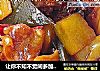 让你不知不觉间多加几碗饭——萝卜海带烧排骨的做法