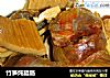 竹笋炖腊肠的做法