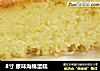 8寸 原味海绵蛋糕的做法